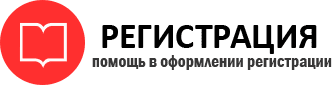 прописка в Пласте id576414